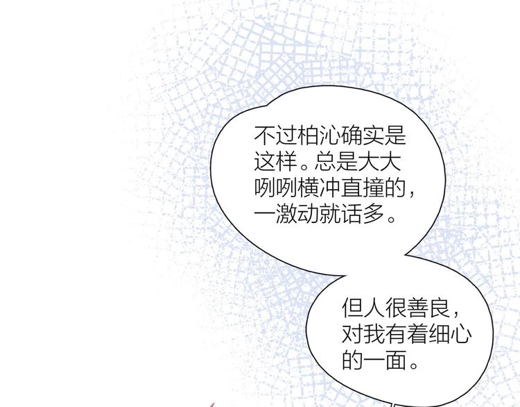 第12话 我们，一起住吧48