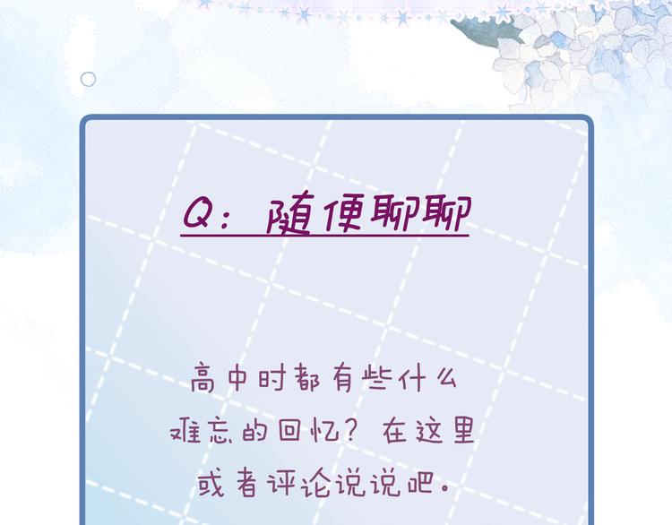 第16话 救赎125