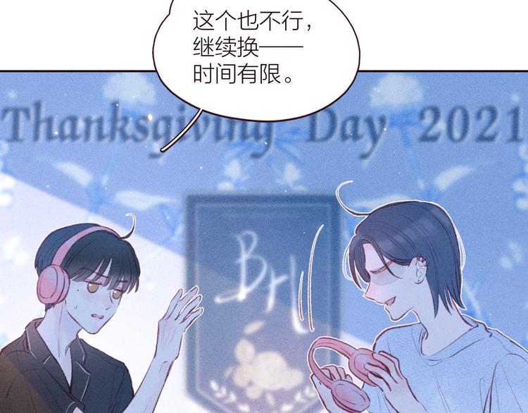 第27话 是友情还是硝烟67