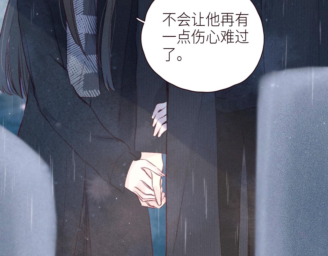 第48话 11月17日19