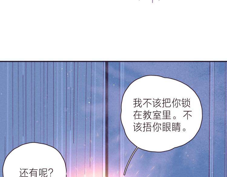 第37话 香槟玫瑰的花语18
