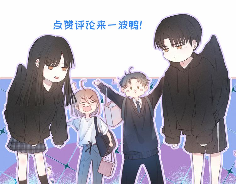 第6话 对你的感情130