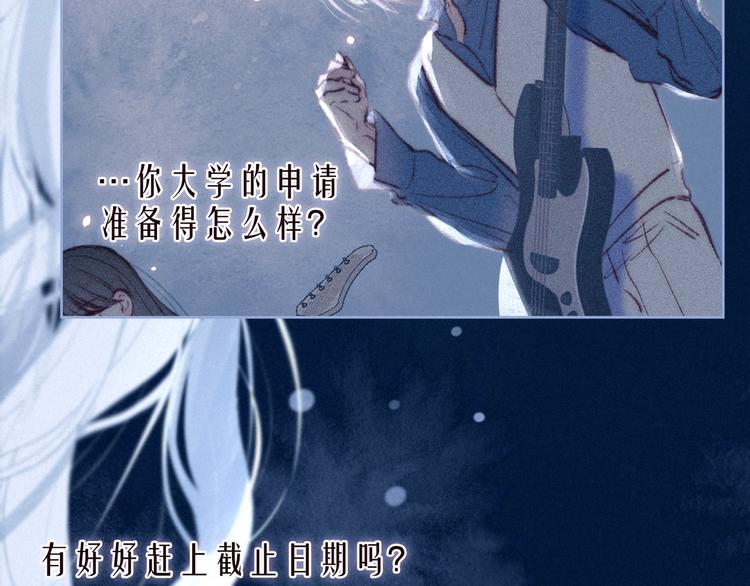 第32话 四角&amp;quot;修罗场&amp;quot;3