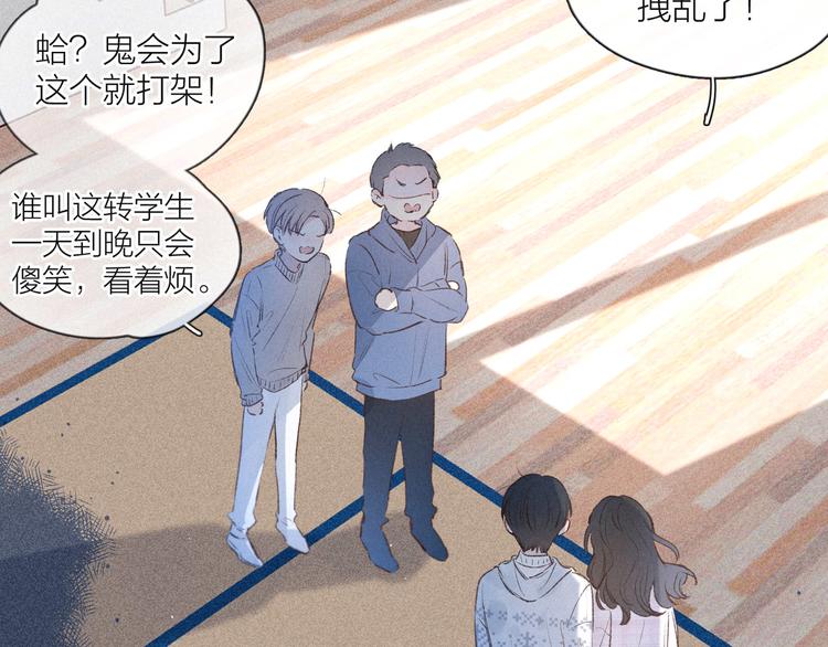 第7话 八年的心意7