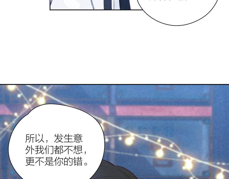 第23话 泪之吻52