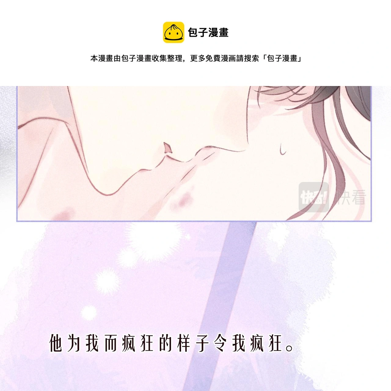 番外篇 与你共度余生48