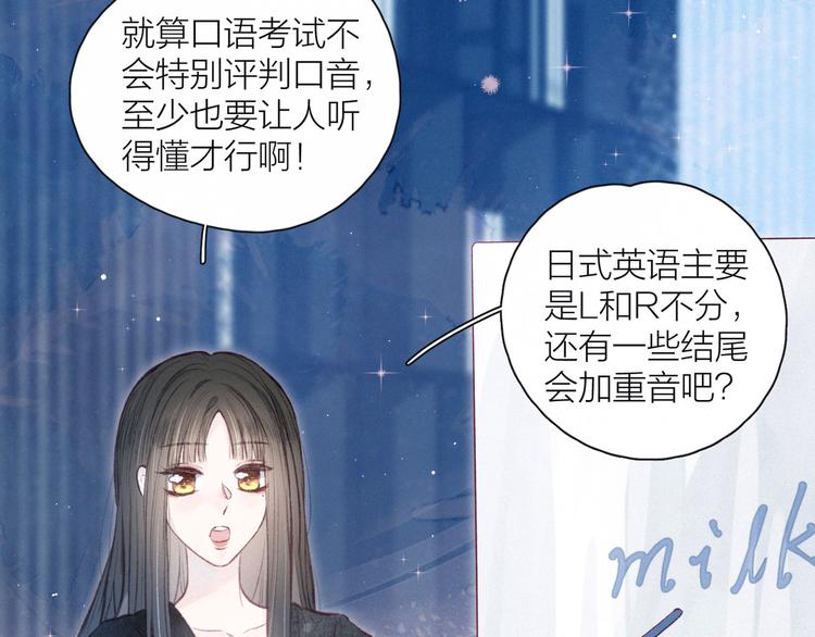第18话 生日惊喜10