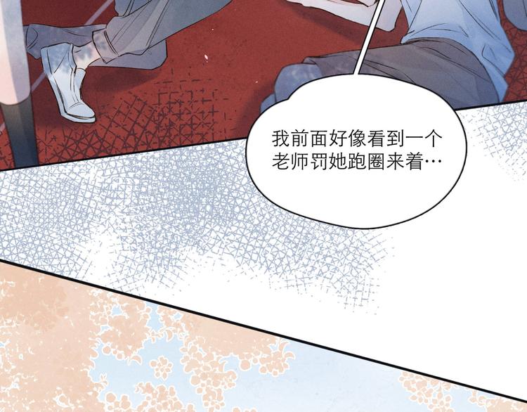 第1话 令人怀念的不速之客185