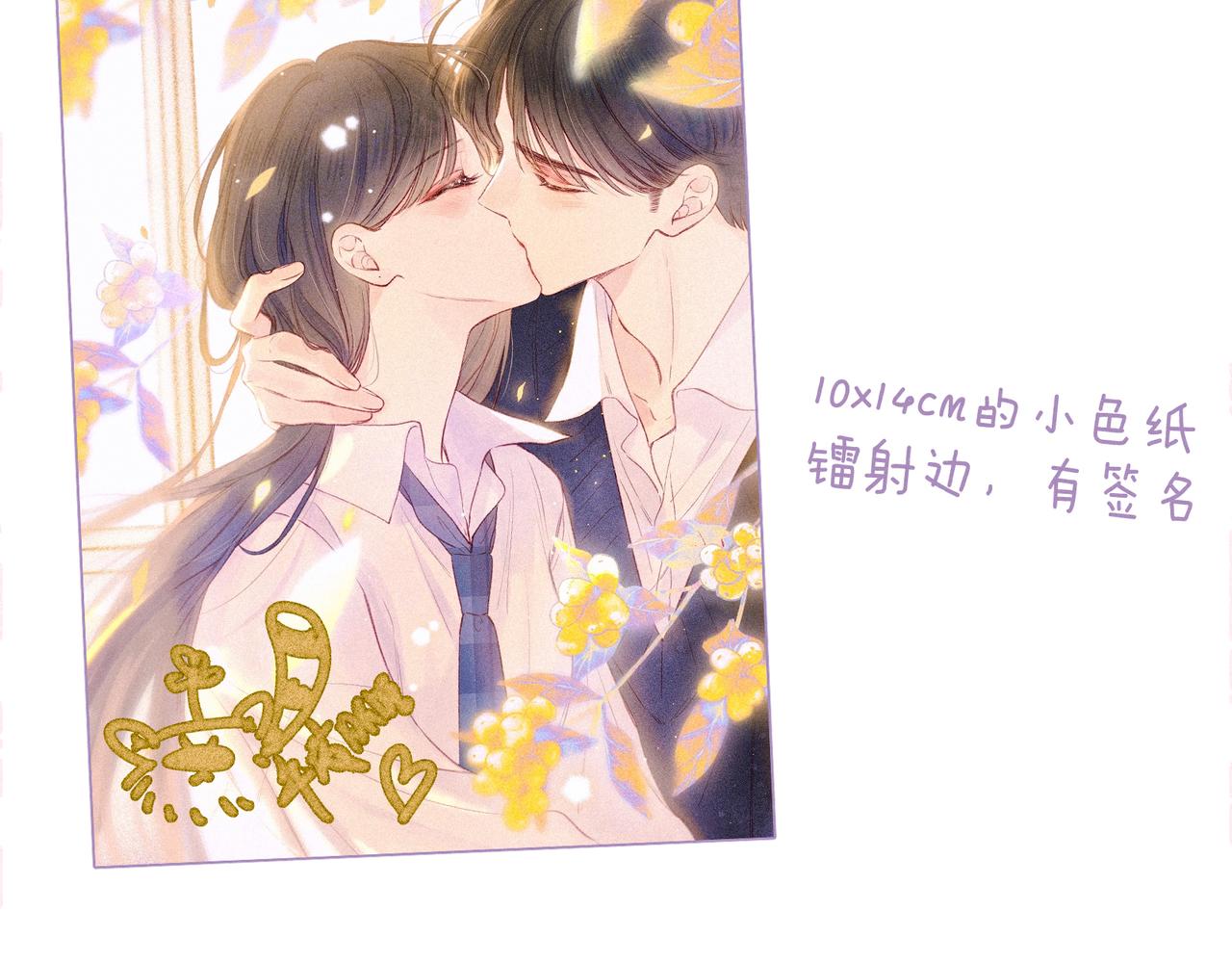 第49话 贪婪108