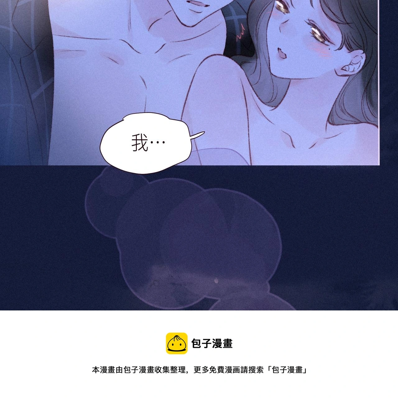 番外篇 与你共度余生32