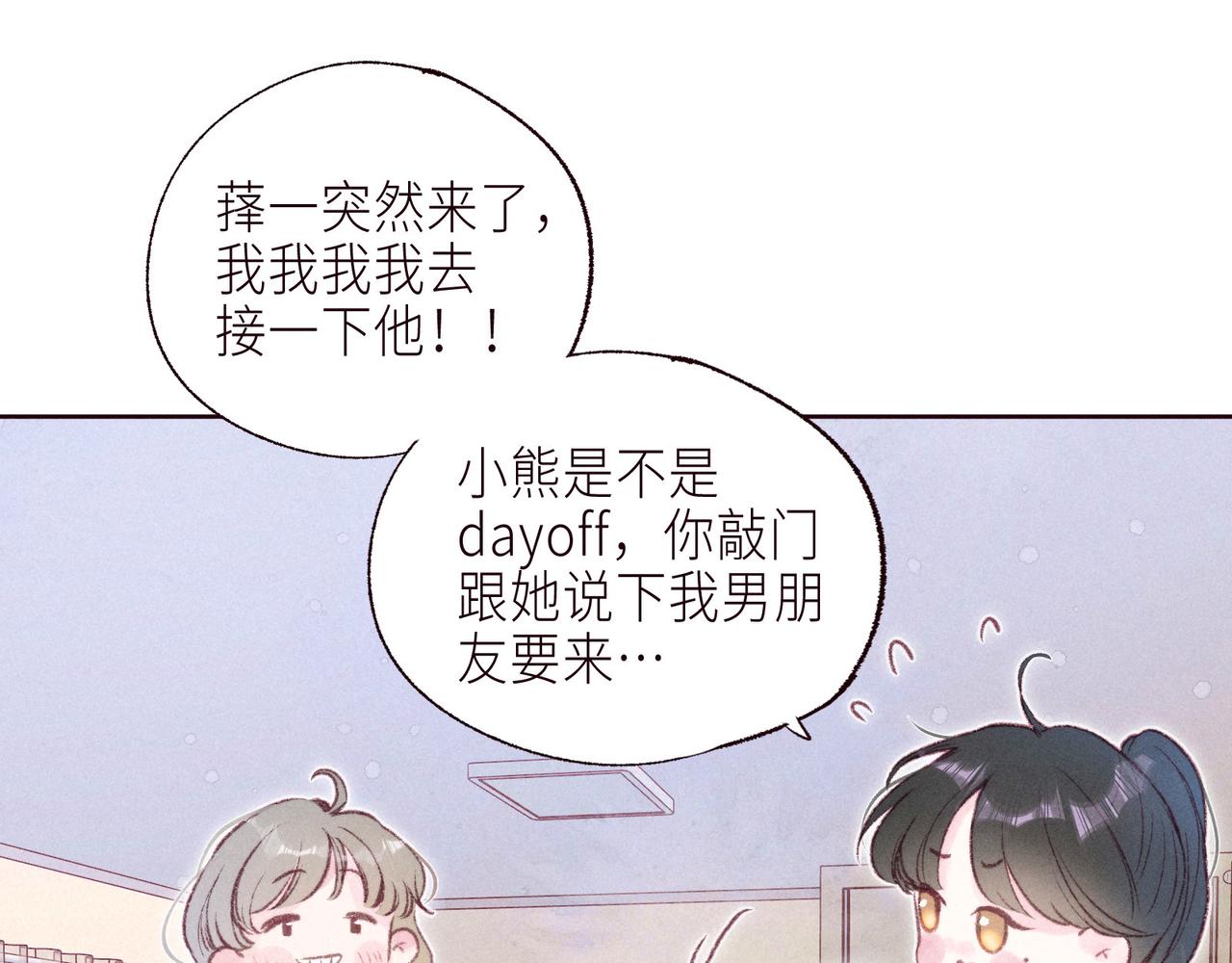 大学篇 距离45