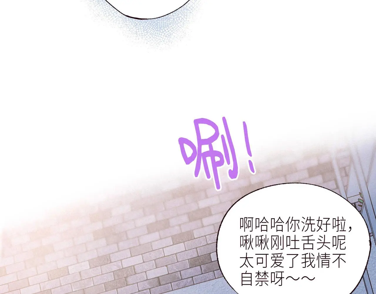 番外篇 与你共度余生17