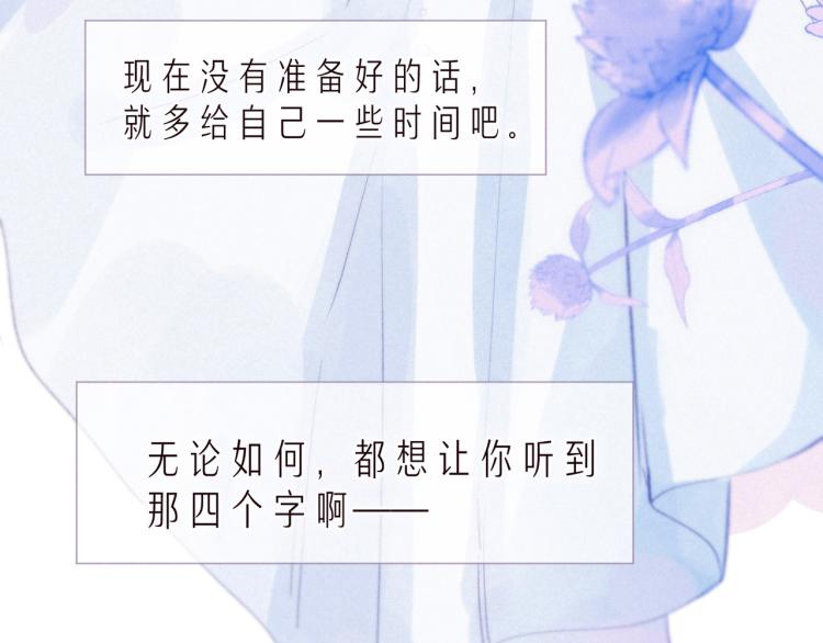 第39话 萚一搬走了23