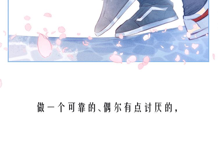 第22话 喜欢你121