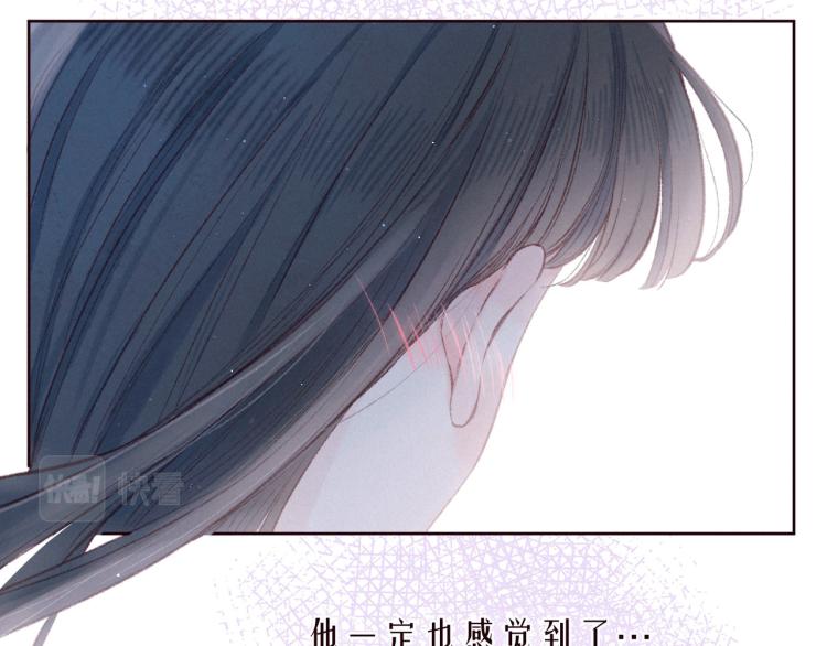 第41话 她的告白62