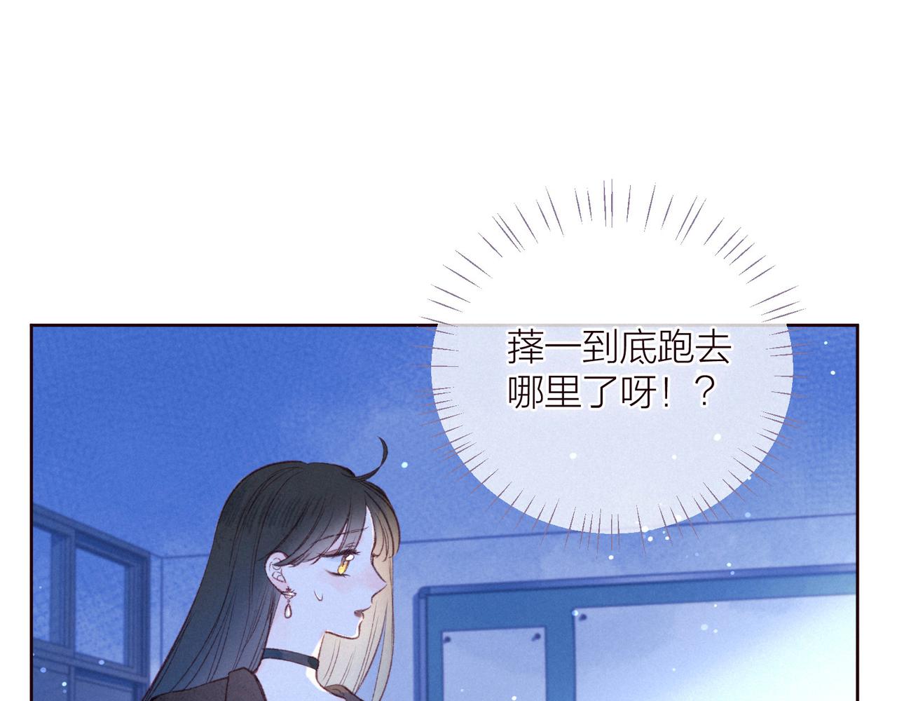 第35话 光与影30