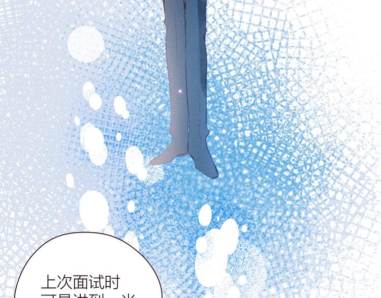 第31话 你帮我追他吧？67