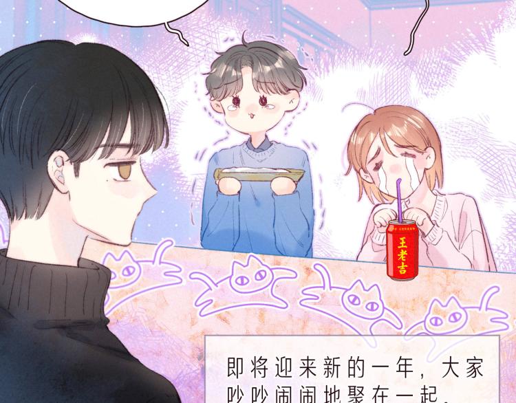 第37话 香槟玫瑰的花语71