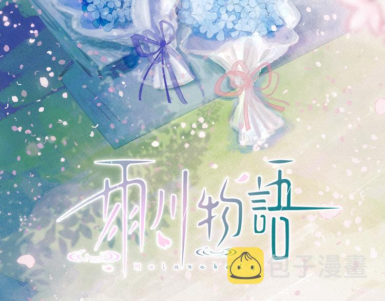 第19话 共鸣45