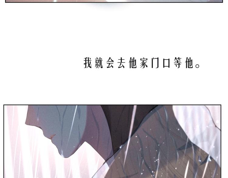 第11话 幸福的幻象28