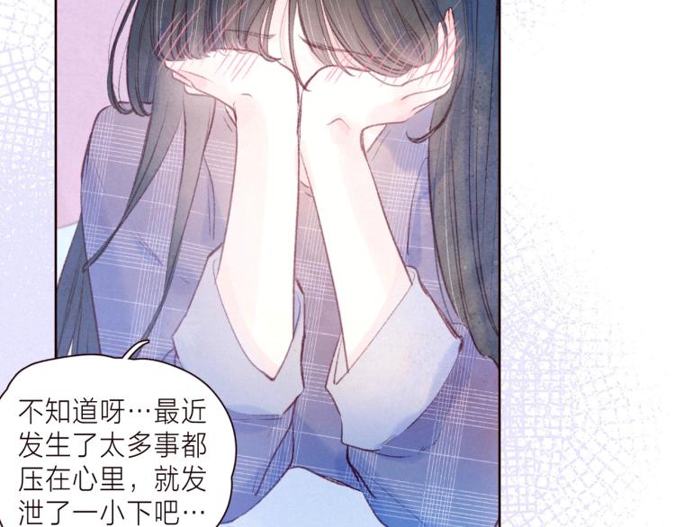 第39话 萚一搬走了13