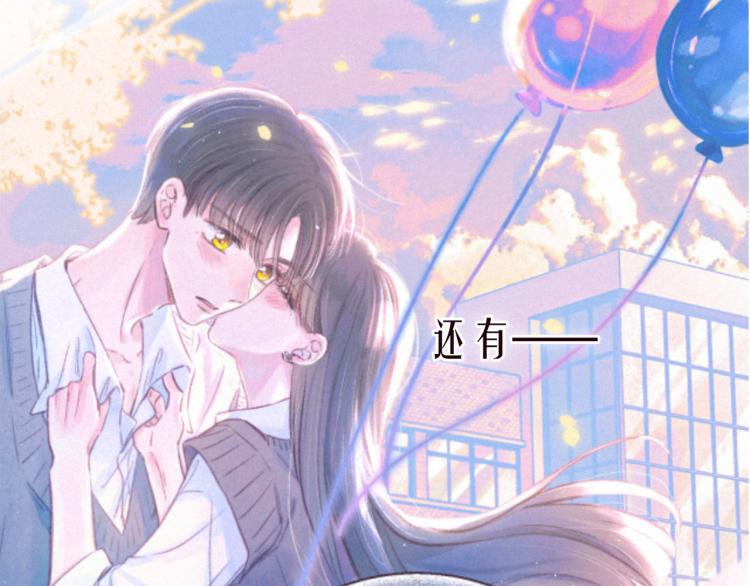 第42话 宽恕53
