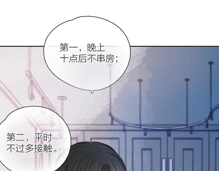 第14话 发现安眠药31