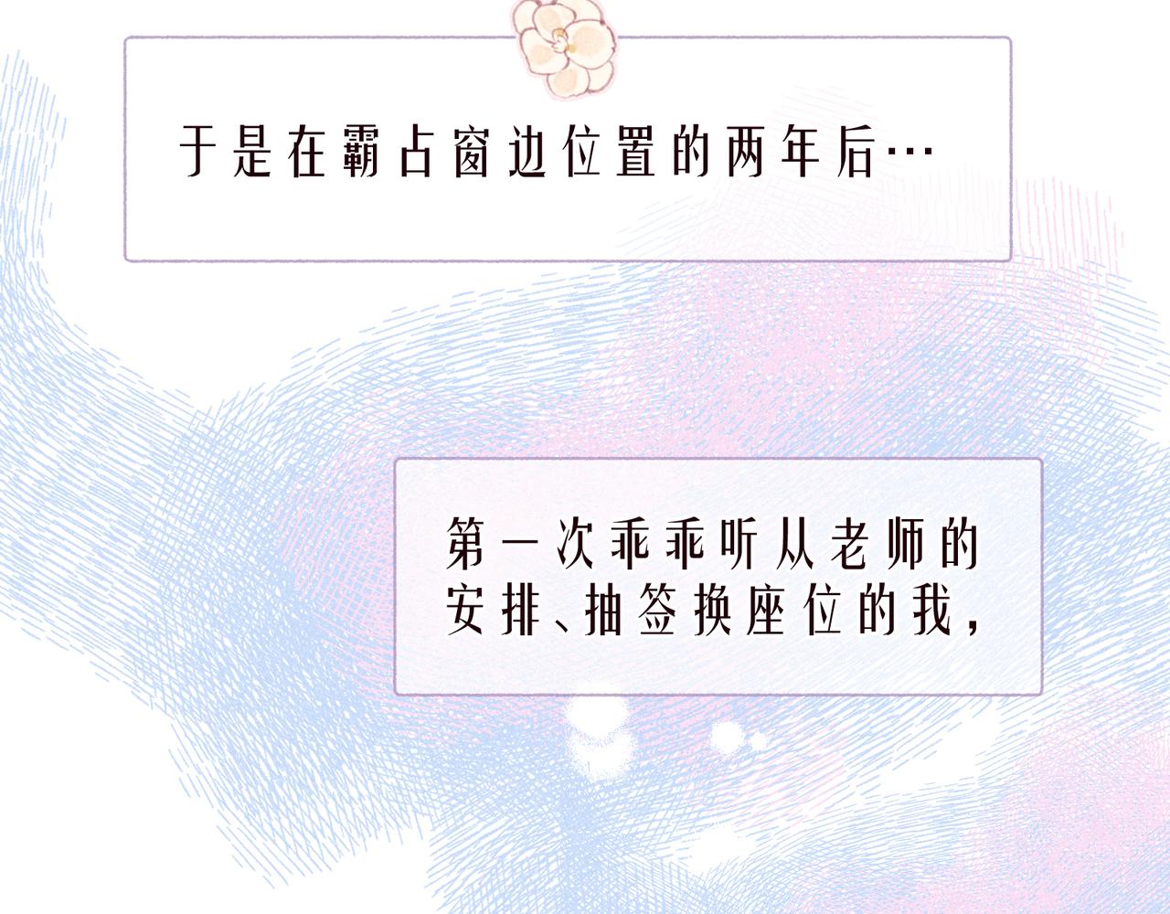 第46话 两倍的幸福100