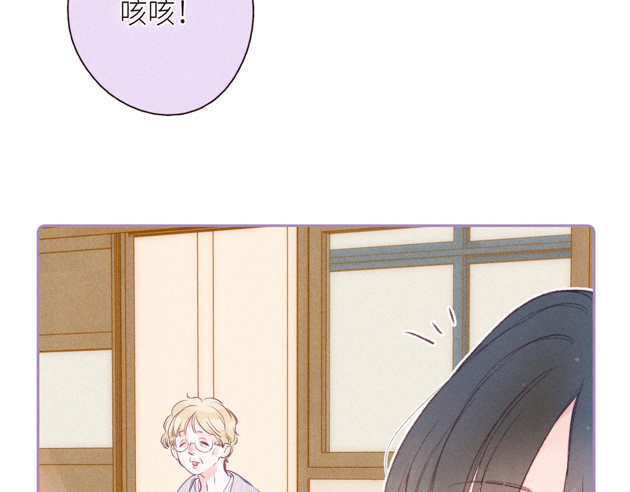 第46话 两倍的幸福96