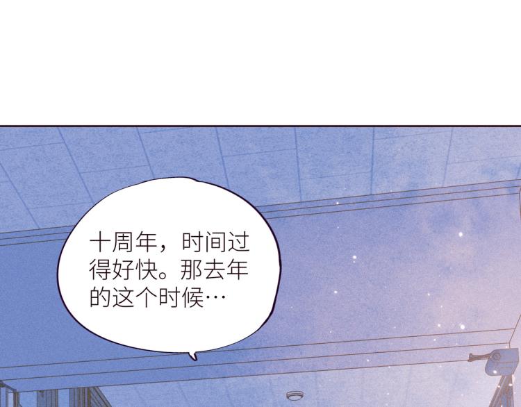 第41话 她的告白57