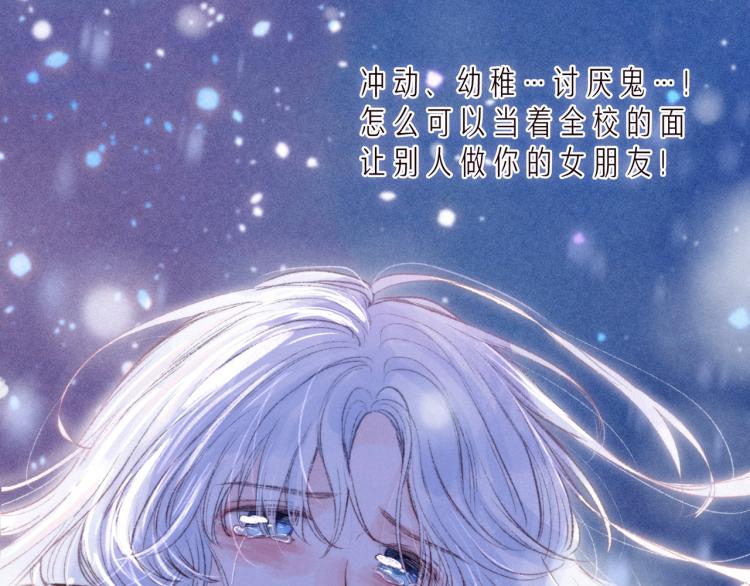 第36话 自由99