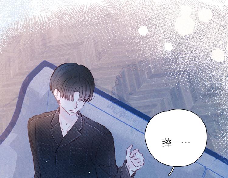 第23话 泪之吻76