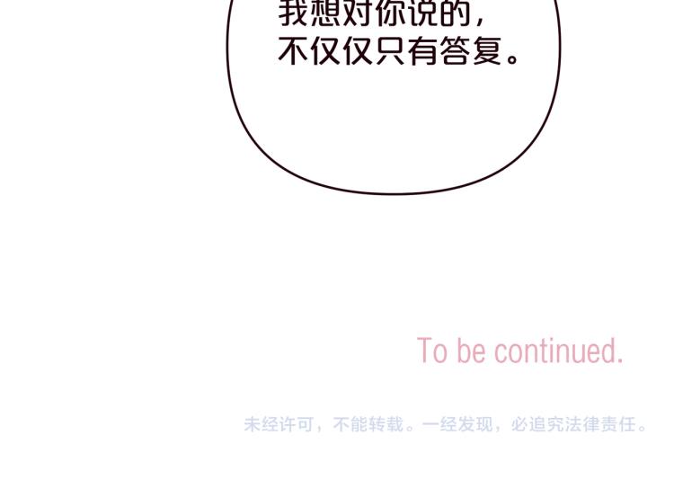 第43话 比海更深109