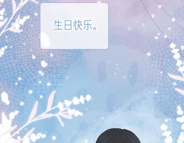 第24话 情书105