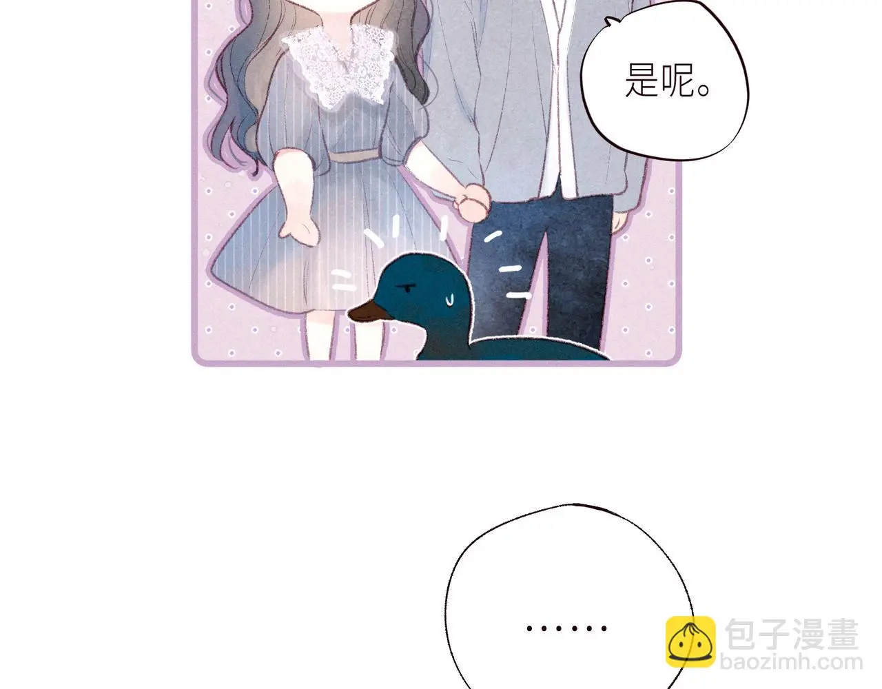 番外篇 与你共度余生71