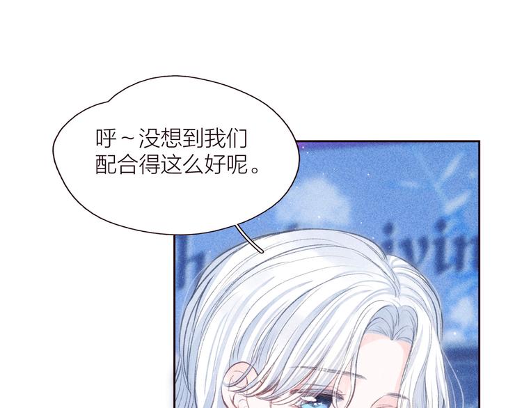 第27话 是友情还是硝烟78