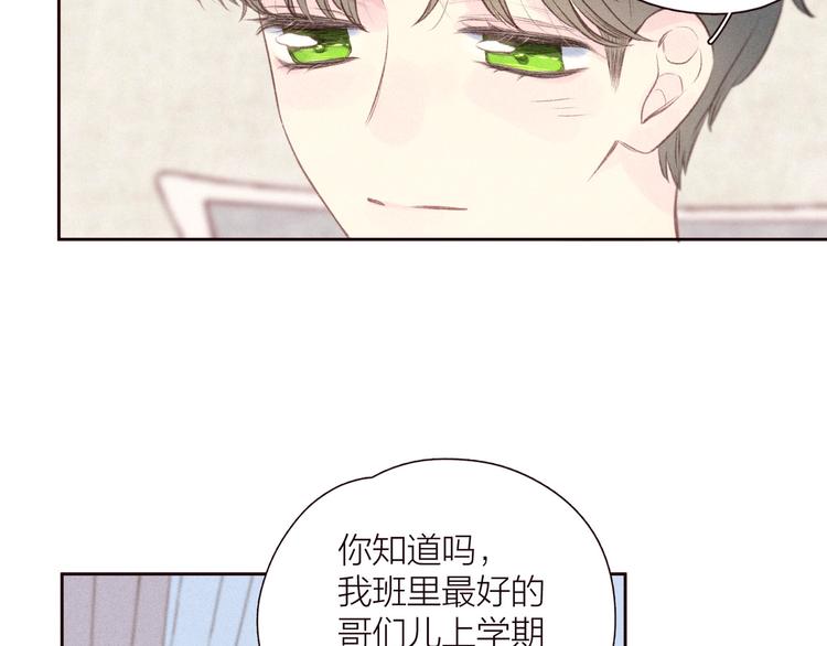第26话 汹涌50