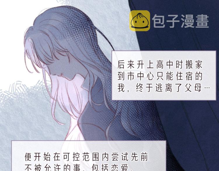 第36话 自由31
