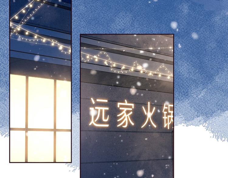 第37话 香槟玫瑰的花语55