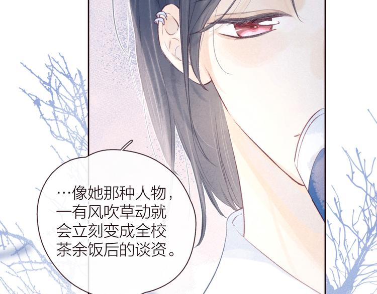 第33话 占有欲17