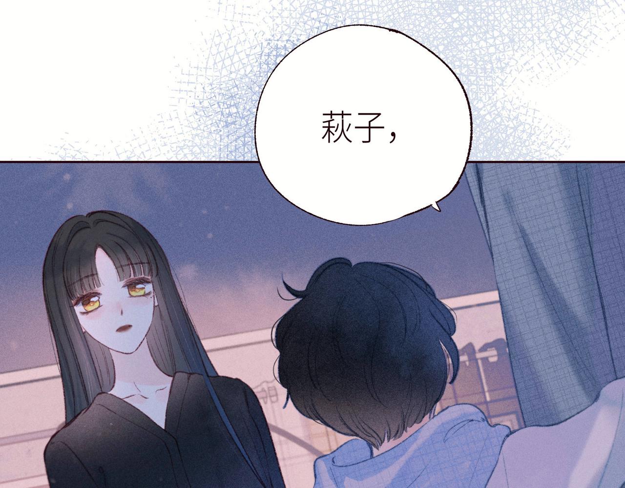 第51话 两位父亲92