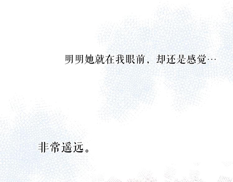 第23话 泪之吻75