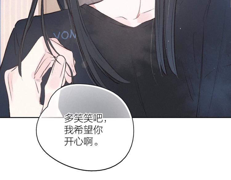 第9话 想听吗？我的这五年105