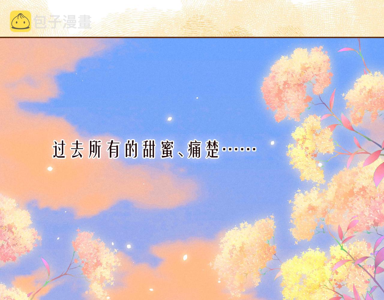 第46话 两倍的幸福13