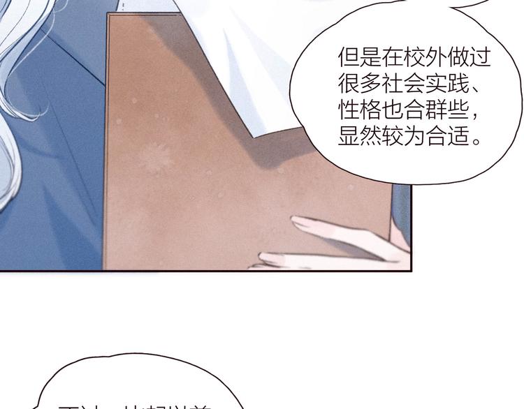第28话 美救英雄90