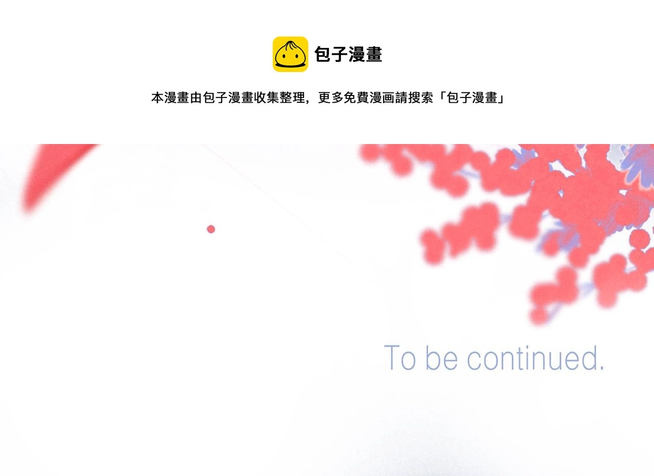 第56话 共舞118
