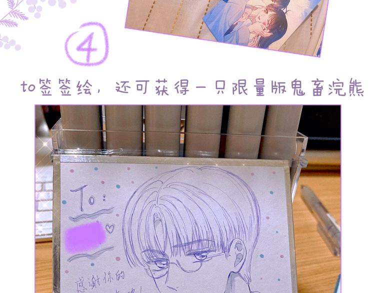 第37话 香槟玫瑰的花语129