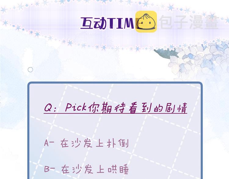 第14话 发现安眠药124