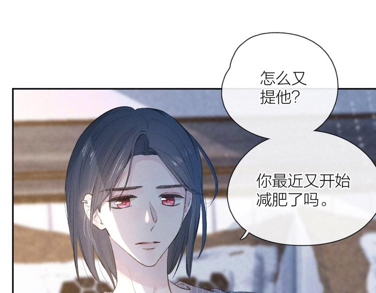 第9话 想听吗？我的这五年3