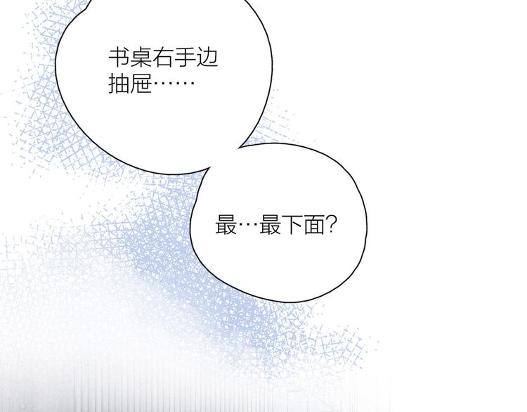第14话 发现安眠药95